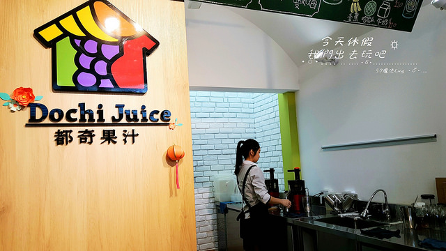 都奇果汁 北家豆腐鍋_170303_0012