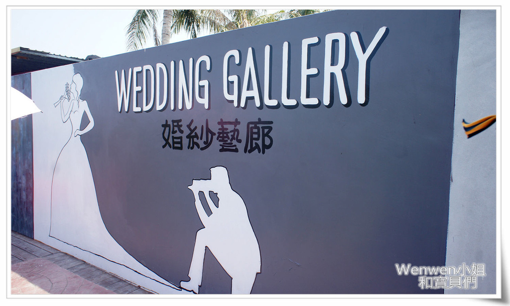 2017.04.03 彰化琉璃仙境 (27).JPG 2017.04.03 彰化琉璃仙境 (27).JPG