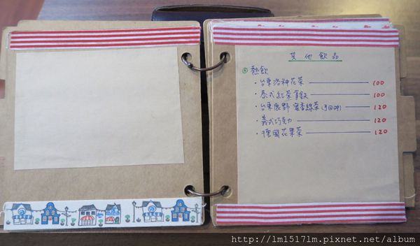 【台中豐原區】幸福的午茶時光，旅人們愛去的『幸福旅行咖啡館 豐原』