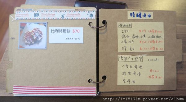 【台中豐原區】幸福的午茶時光，旅人們愛去的『幸福旅行咖啡館 豐原』