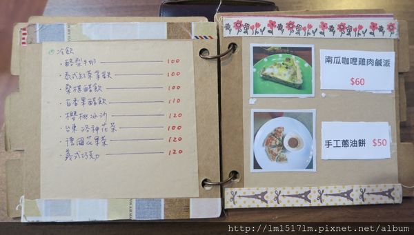 【台中豐原區】幸福的午茶時光，旅人們愛去的『幸福旅行咖啡館 豐原』