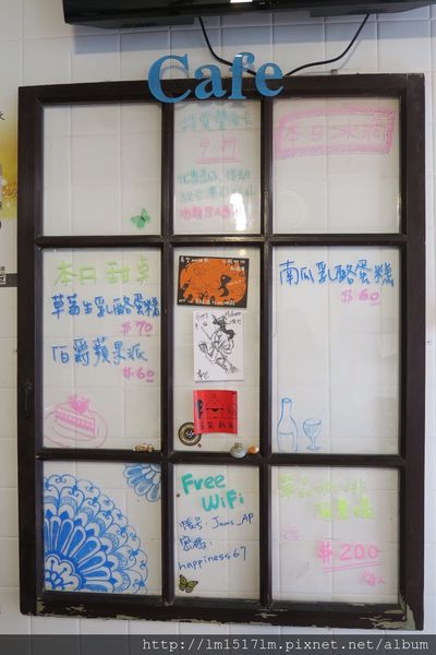 【台中豐原區】幸福的午茶時光，旅人們愛去的『幸福旅行咖啡館 豐原』