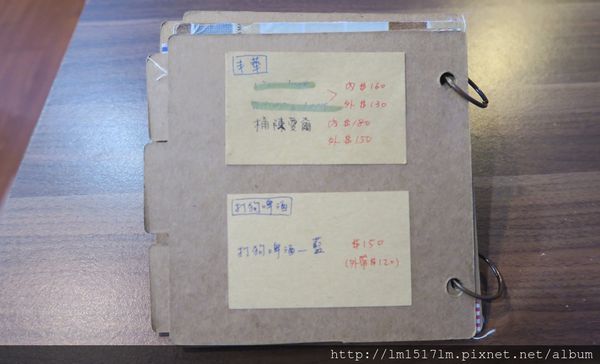 【台中豐原區】幸福的午茶時光，旅人們愛去的『幸福旅行咖啡館 豐原』