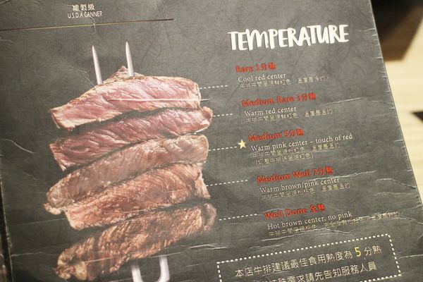 1061001-野牛牛排-16