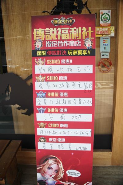 1061001-野牛牛排-11