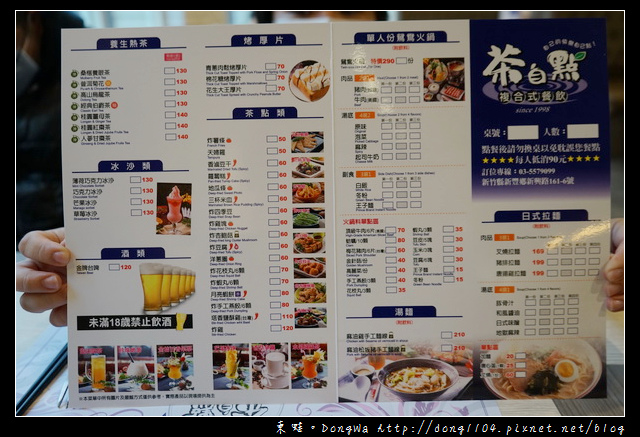 【新竹食記】新竹新豐用餐好去處|當月壽司套餐打六折|茶自點複合式餐飲新竹新豐店