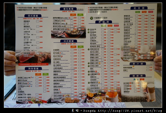 【新竹食記】新竹新豐用餐好去處|當月壽司套餐打六折|茶自點複合式餐飲新竹新豐店