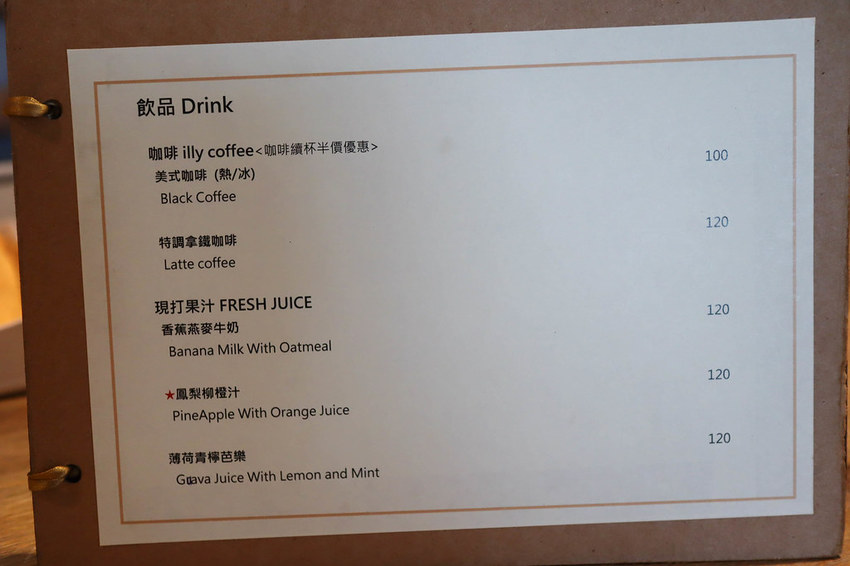 Charles’ Kitchen察爾斯廚房 (16)