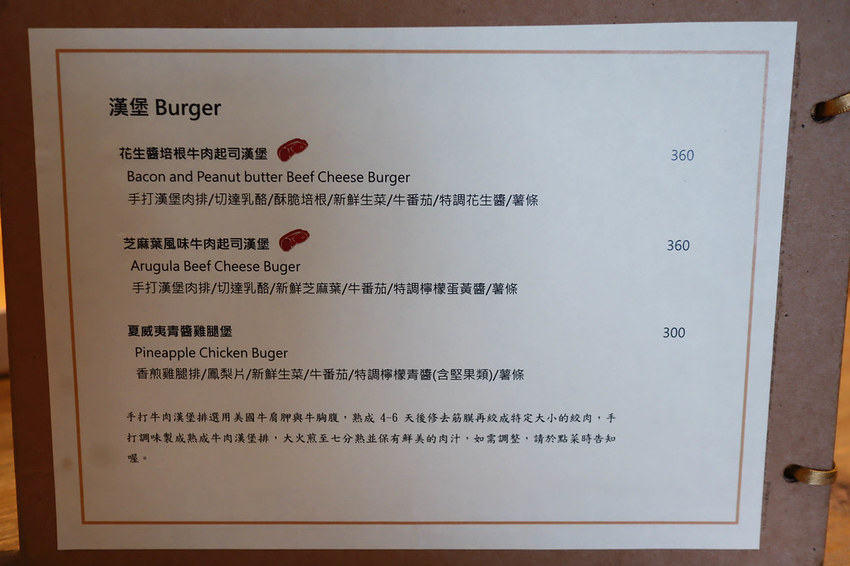 Charles’ Kitchen察爾斯廚房 (11)