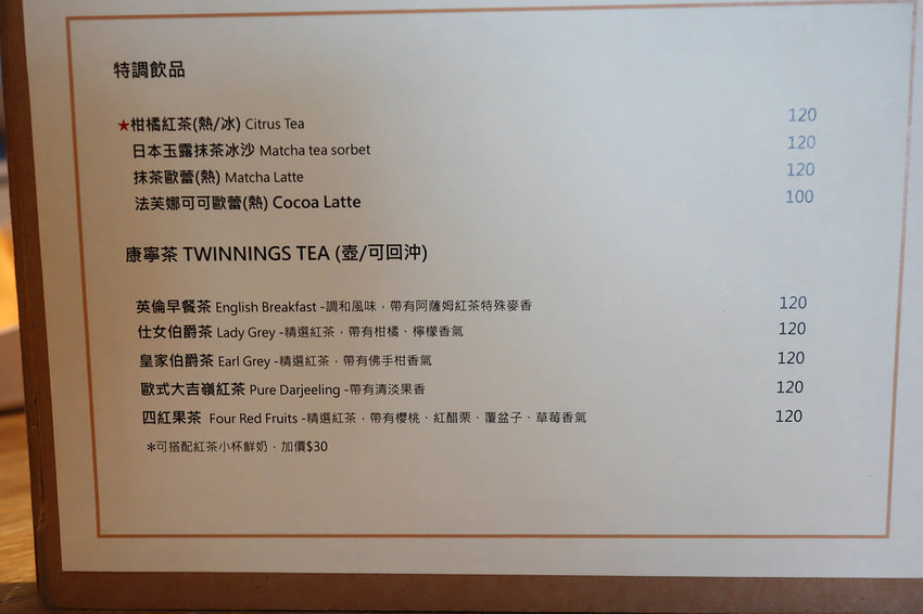 Charles’ Kitchen察爾斯廚房 (17)