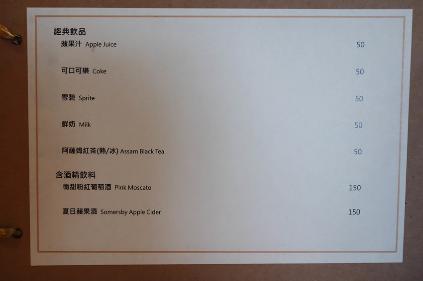 Charles’ Kitchen察爾斯廚房 (18)