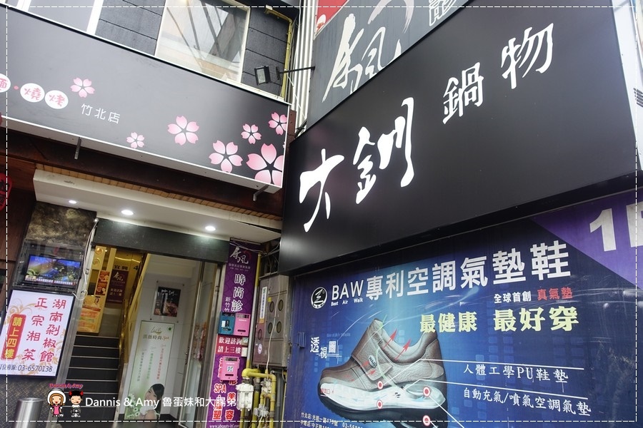 20170325《竹北美食》大釧鍋物-竹北店。法國藍龍蝦。黃金蟹現撈現煮有夠青A活海鮮火鍋︱光明一路上餐廳（影片） (73).jpg