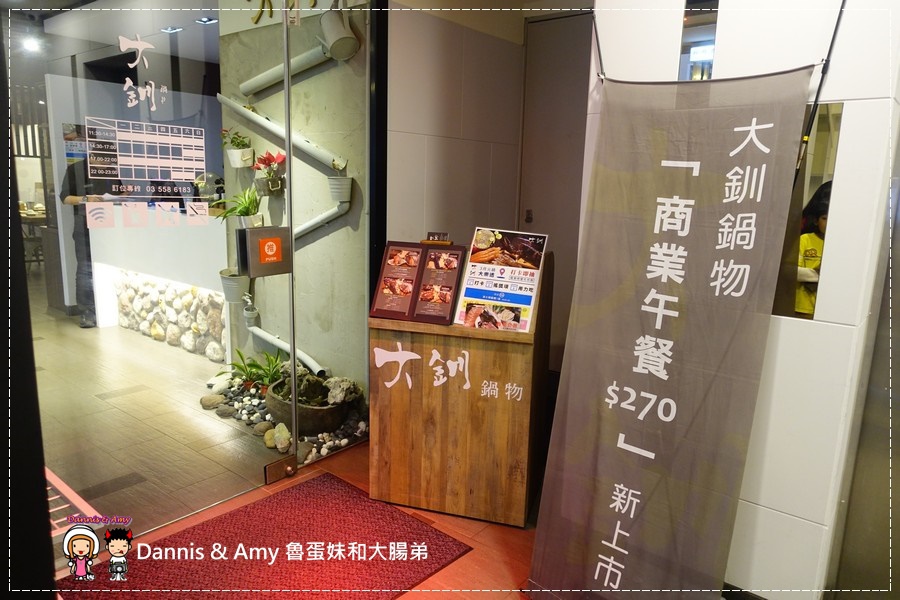 20170325《竹北美食》大釧鍋物-竹北店。法國藍龍蝦。黃金蟹現撈現煮有夠青A活海鮮火鍋︱光明一路上餐廳（影片） (71).jpg