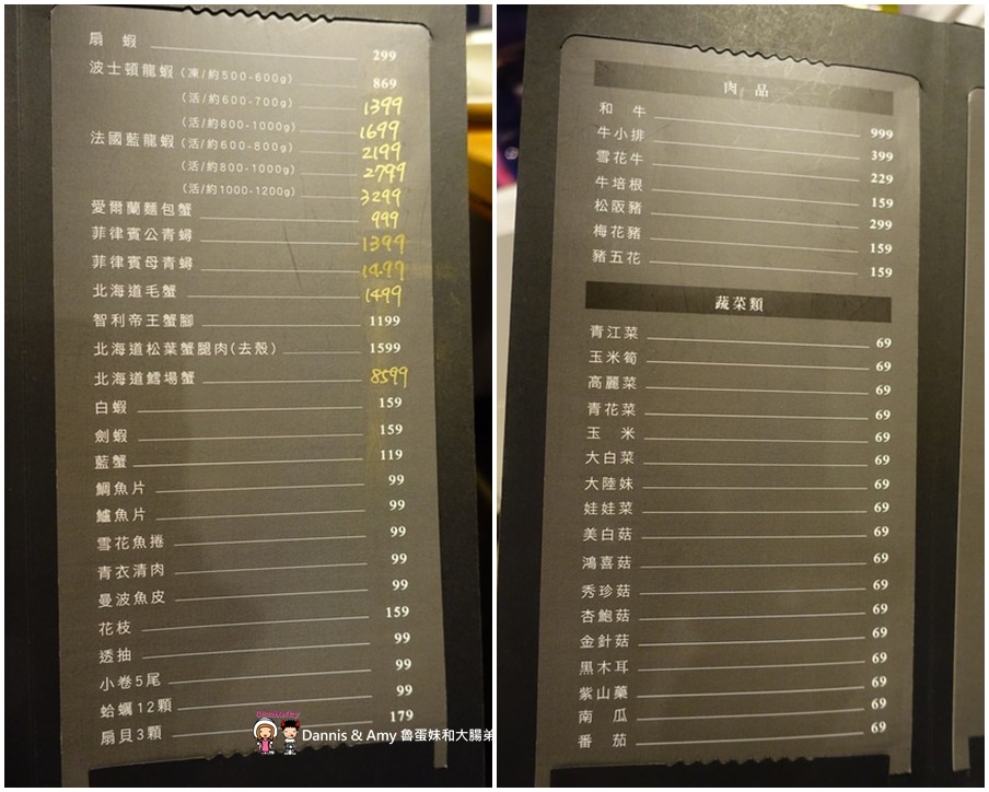 20170325《竹北美食》大釧鍋物-竹北店。法國藍龍蝦。黃金蟹現撈現煮有夠青A活海鮮火鍋︱光明一路上餐廳（影片） (18).jpg