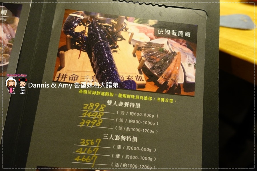 20170325《竹北美食》大釧鍋物-竹北店。法國藍龍蝦。黃金蟹現撈現煮有夠青A活海鮮火鍋︱光明一路上餐廳（影片） (24).jpg