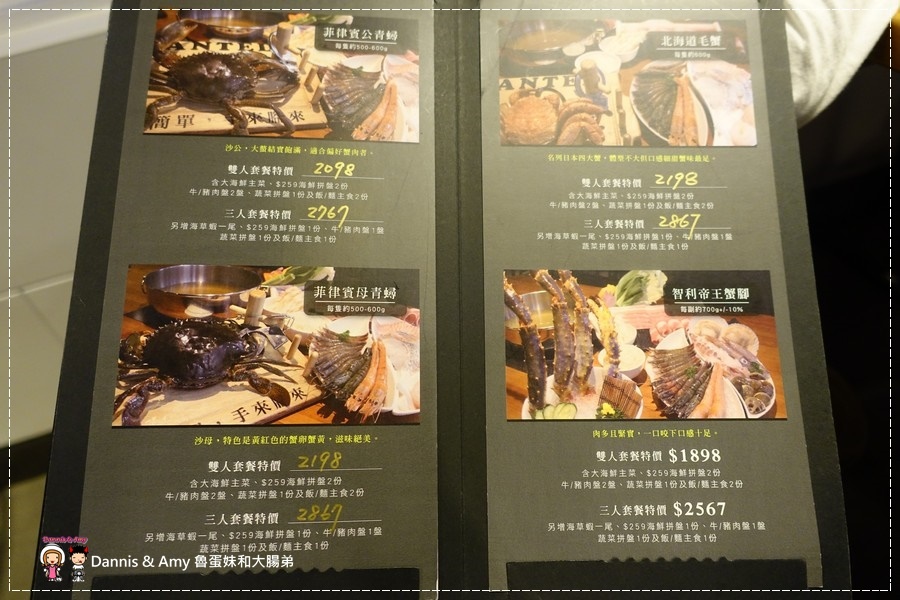 20170325《竹北美食》大釧鍋物-竹北店。法國藍龍蝦。黃金蟹現撈現煮有夠青A活海鮮火鍋︱光明一路上餐廳（影片） (23).jpg