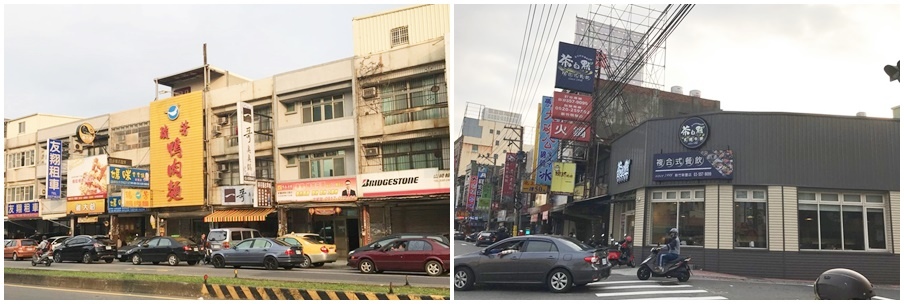 20170404《新竹新豐下午茶》小木屋鬆餅-新豐新興店。甜口味、鹹口味鬆餅你愛那一樣?︱新開幕優惠分享。茶自點旁邊 (貪吃影片) (17).jpg