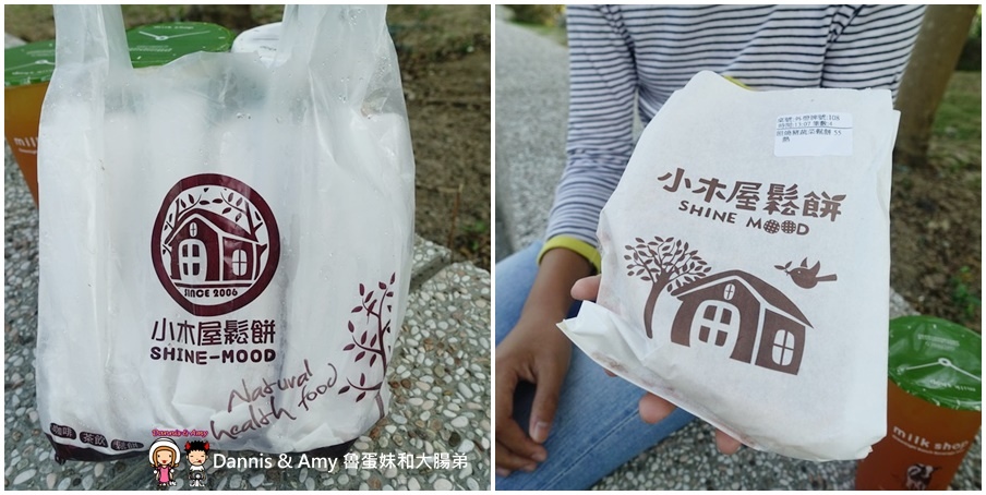 20170404《新竹新豐下午茶》小木屋鬆餅-新豐新興店。甜口味、鹹口味鬆餅你愛那一樣?︱新開幕優惠分享。茶自點旁邊 (貪吃影片) (11).jpg