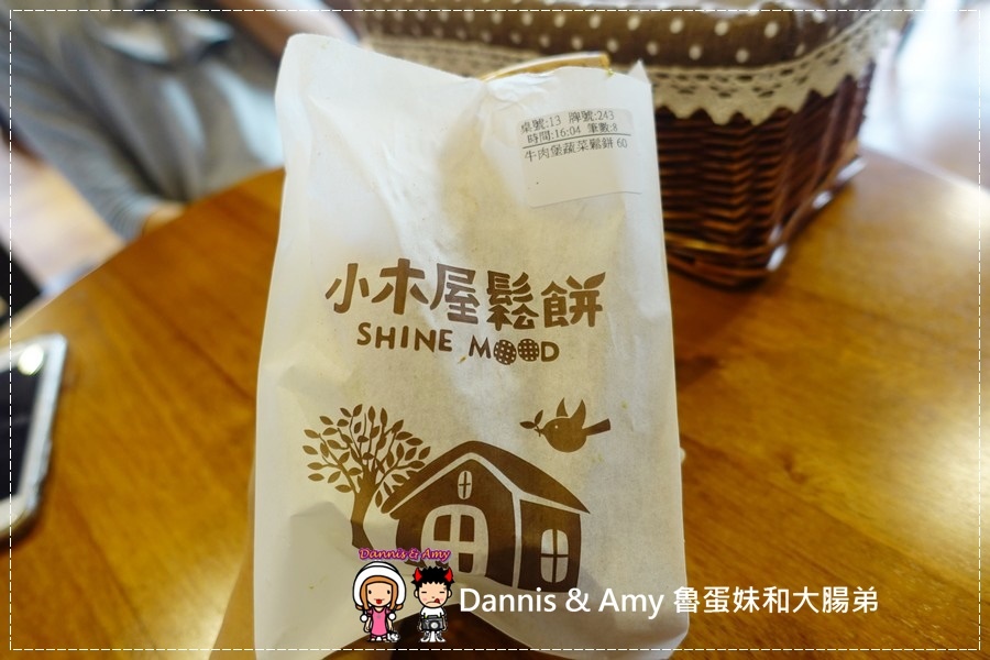 20170404《新竹新豐下午茶》小木屋鬆餅-新豐新興店。甜口味、鹹口味鬆餅你愛那一樣?︱新開幕優惠分享。茶自點旁邊 (貪吃影片) (30).jpg