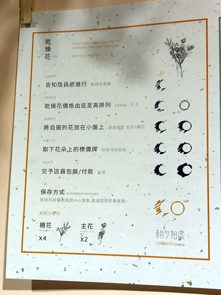 20170409_170409_0008