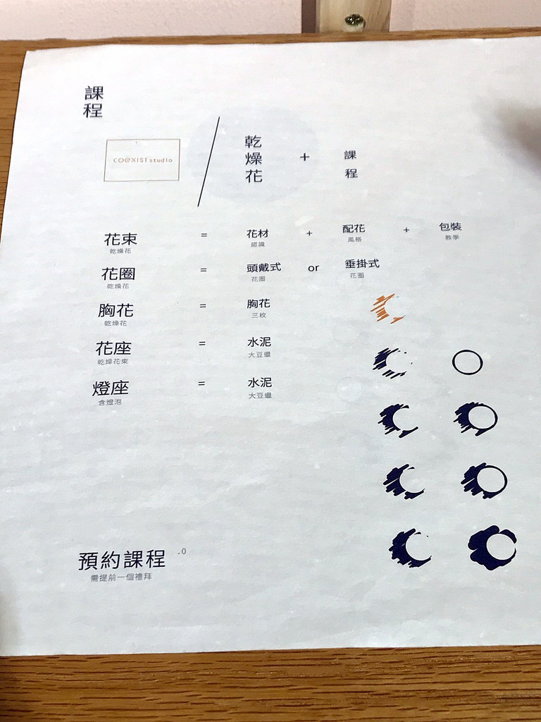 20170409_170409_0004