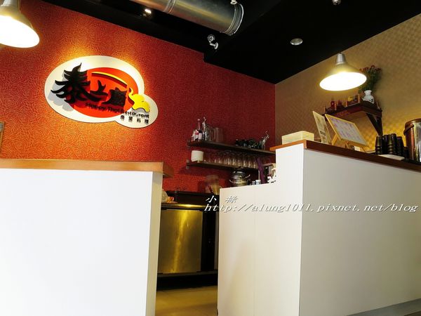 泰上廚:泰上廚 / 泰式個人套餐嘟嘟好~~ 泰上廚:泰上廚 / 泰式個人套餐嘟嘟好~~