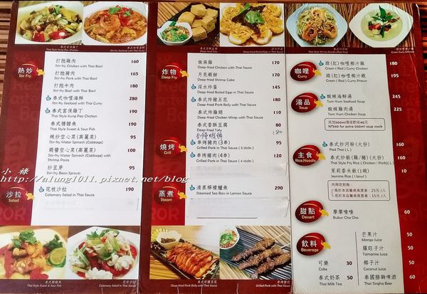 泰上廚:泰上廚 / 泰式個人套餐嘟嘟好~~ 泰上廚:泰上廚 / 泰式個人套餐嘟嘟好~~