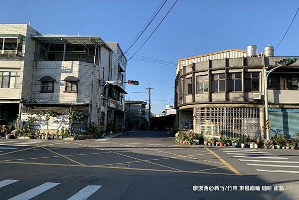 【新竹/竹東】東風南喃 咖啡 甜點 【新竹/竹東】東風南喃 咖啡 甜點