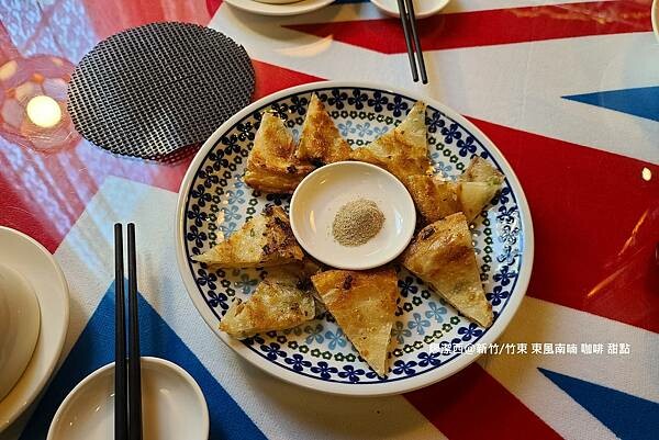 【新竹/竹東】東風南喃 咖啡 甜點 【新竹/竹東】東風南喃 咖啡 甜點