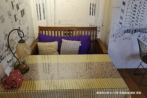 【新竹/竹東】東風南喃 咖啡 甜點 【新竹/竹東】東風南喃 咖啡 甜點