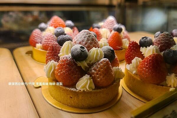 【新竹/竹東】東風南喃 咖啡 甜點 【新竹/竹東】東風南喃 咖啡 甜點