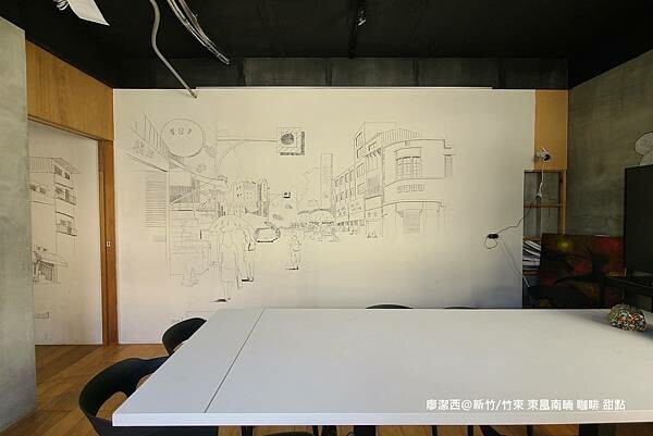 【新竹/竹東】東風南喃 咖啡 甜點 【新竹/竹東】東風南喃 咖啡 甜點