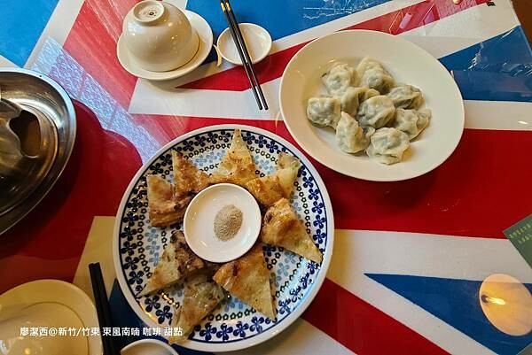 【新竹/竹東】東風南喃 咖啡 甜點 【新竹/竹東】東風南喃 咖啡 甜點