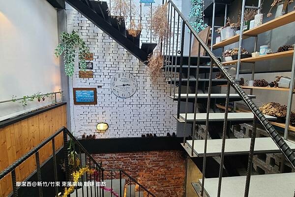【新竹/竹東】東風南喃 咖啡 甜點 【新竹/竹東】東風南喃 咖啡 甜點