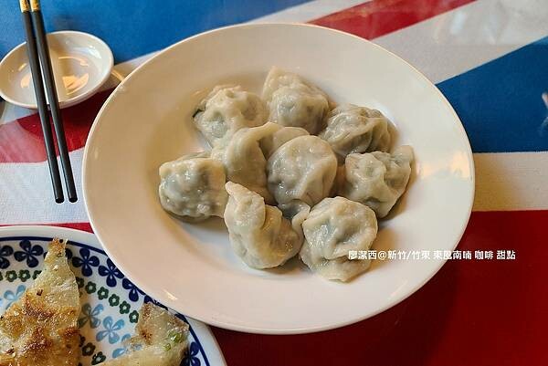 【新竹/竹東】東風南喃 咖啡 甜點 【新竹/竹東】東風南喃 咖啡 甜點