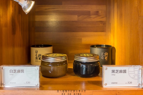 九品元頂級黑芝麻の專門家：高雄左營︱九品元頂級黑芝麻の專家