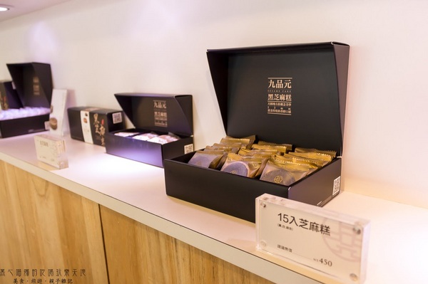 九品元頂級黑芝麻の專門家：高雄左營︱九品元頂級黑芝麻の專家