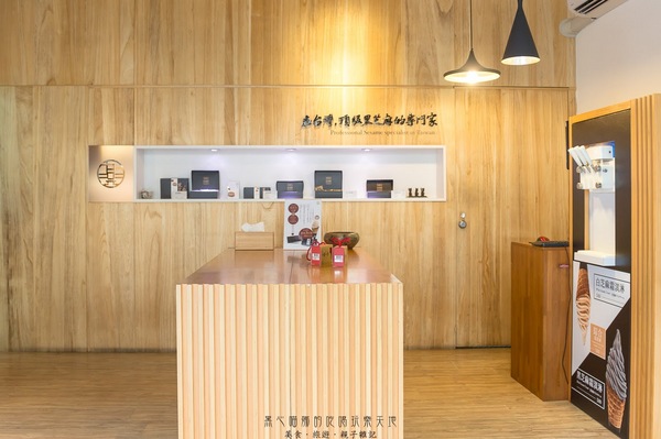 九品元頂級黑芝麻の專門家：高雄左營︱九品元頂級黑芝麻の專家