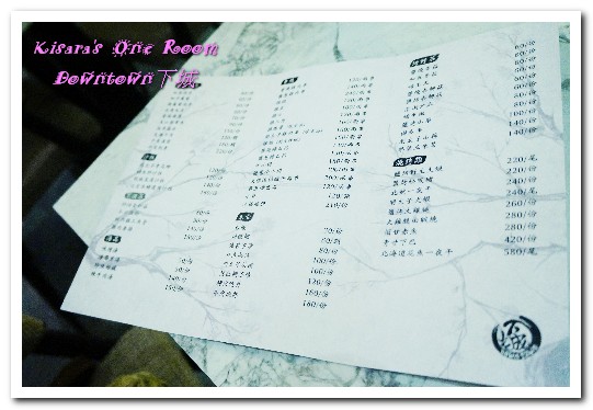 Downtown下城：東區串燒居酒屋．誰說不適合帶女孩兒？最佳約會LOUNGE風時尚居酒屋──Downtown下城