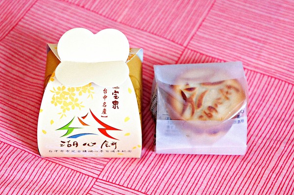 宝泉食品：【宝泉食品】花漾情緣喜餅雙層A款