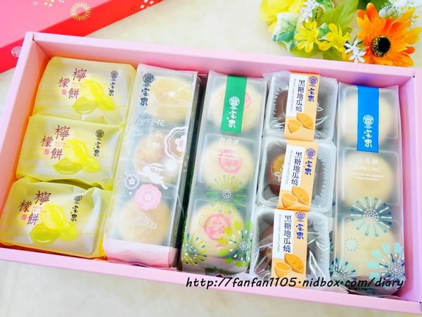 【中秋禮盒推薦】百年老店 宝泉食品 宝泉花語宝盒禮盒 宝泉檸檬餅蛋糕 (9).JPG