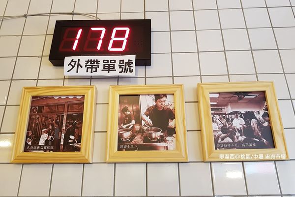 【桃園/中壢】忠貞市場