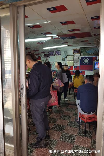 【桃園/中壢】忠貞市場