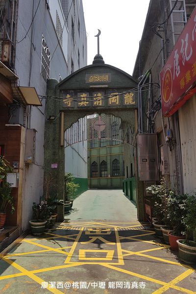 【桃園/中壢】忠貞市場