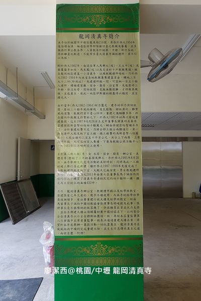 【桃園/中壢】忠貞市場