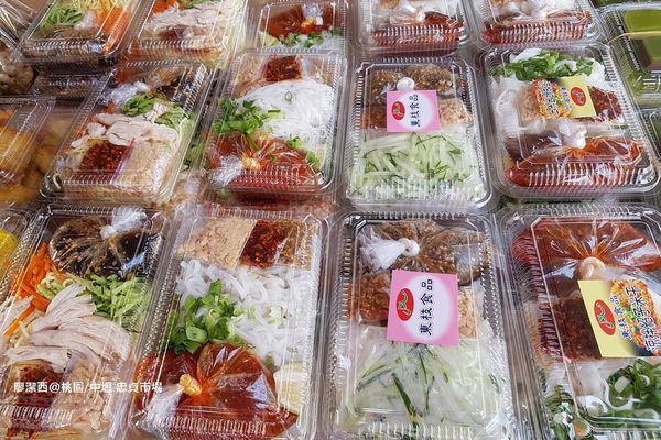 【桃園/中壢】忠貞市場