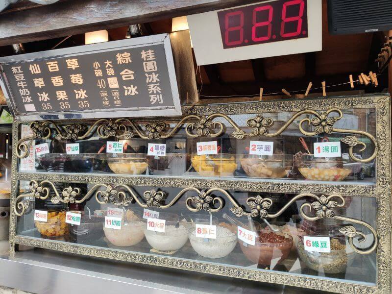 咱台灣人的冰 配料種類