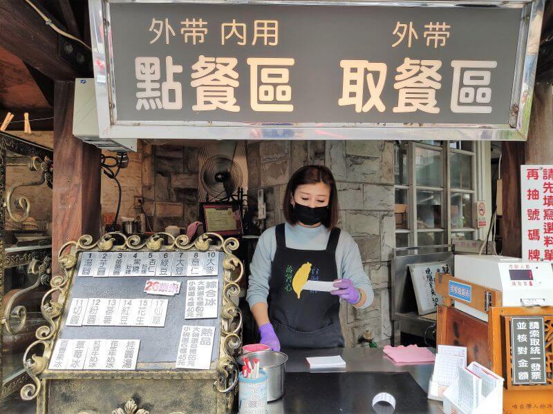 咱台灣人的冰 櫃台