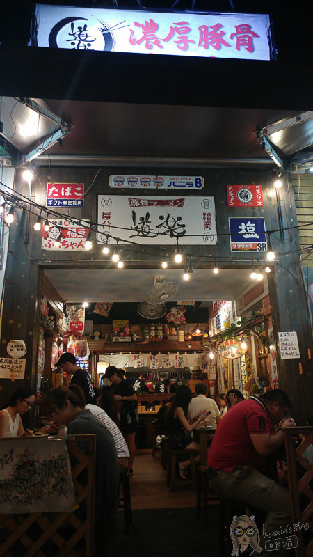 士林拉麵》道樂屋台，士林夜市超人氣排隊拉麵，濃郁豚骨拉麵推薦 - Lexies Blog，寫食派