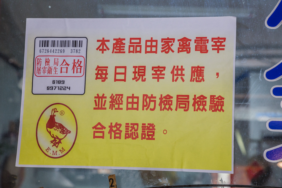 恆春美食 - 吳家鵝肉庄 恆春美食 - 吳家鵝肉庄